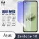 O-one護眼螢膜 ASUS Zenfone 10 全膠螢幕保護貼 手機保護貼
