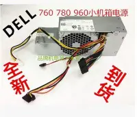 在飛比找Yahoo!奇摩拍賣優惠-全新dell 780 760小電源 小主機電源H235P-0