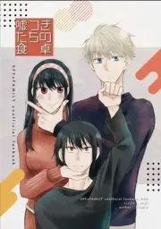 The Liar /s Table Comics Manga Doujinshi Kawaii Comike Japan #c0fa3c