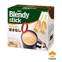 在飛比找蝦皮商城精選優惠-AGF Blendy Stick 牛奶咖啡无糖 - 27 支