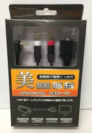 *NEW SEALED* Sony PSP 2000 3000 D Terminal Cable CONNECT TO TV av SHIPS USA