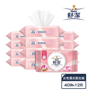 【Kleenex舒潔】女性專用濕式衛生紙 40抽小箱購 (網路獨家)