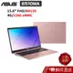 ASUS E510 E510MA-0071PN4120 15.6吋 (N4120/4G/128G eMMC) 蝦皮直送