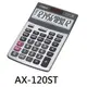 【1768購物網】AX-120ST 卡西歐計算機 CASIO 12位數 金屬面板、可掀式面板