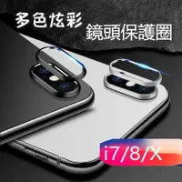 在飛比找蝦皮購物優惠-蘋果IX I8 I7 I6s Iphone8 I11 pro