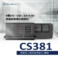 在飛比找momo購物網優惠-【SilverStone 銀欣】CS381(Micro-AT