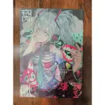 初音VOCALOID 同人繪本 GUMI 鏡音雙子 V家