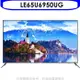 海爾【LE65U6950UG】65吋(與LE65U6950UG同款)電視(無安裝) 歡迎議價