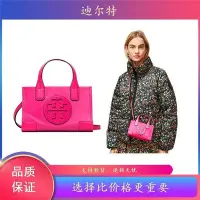 在飛比找Yahoo!奇摩拍賣優惠-熱賣精選新品直出促銷 tory burch 美國2022新款