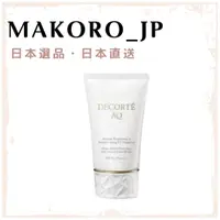 在飛比找蝦皮商城精選優惠-<日本直送> DECORTE AQ 美白UV防曬乳55g S