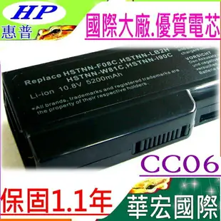 HP CC06 電池(保固最久)-惠普 6360B，6460B，6560B，6470B，6475B，8460W，8560B，8470P，8570P，8570W，MT40，HSTNN-E04C，HSTNN-F08C，HSTNN-F11C，HSTNN-CB2F，HSTNN-CB2G，HSTNN-DB2F，HSTNN-DB2G，HSTNN-DB2H，HSTNN-I90C，HSTNN-I91C，HSTNN-LB2F，HSTNN-LB2G，HSTNN-LB2H，HSTNN-LB2I，HSTNN-LB2Q
