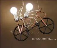 在飛比找Yahoo!奇摩拍賣優惠-【台北點燈】KM-6334 童趣腳踏車吊燈 騎士堡可愛復古款