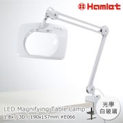 【Hamlet】1.8x/3D 方型大鏡面LED調光時尚護眼檯燈放大鏡 桌夾式 E066