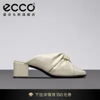 在飛比找淘寶網優惠-ECCO愛步穆勒鞋女 涼鞋粗高跟鞋法式包頭拖鞋外穿單鞋 型塑