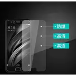 HTC M系列鋼化玻璃保護貼M7 M8 M9 M9+ M10鋼化玻璃貼