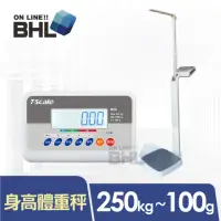 在飛比找momo購物網優惠-【BHL 秉衡量】M301 身高體重秤〔250kgx100g