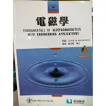 電磁學 電磁學 電磁學 工程電磁學 ELEMENTS OF ELECTROMAGNETICS