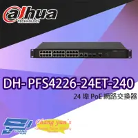 在飛比找momo購物網優惠-【Dahua 大華】DH-PFS4226-24ET-240 