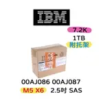 全新盒裝IBM 00AJ086 00AJ087 1TB 7.2K 2.5吋 SAS X3550/3650M5伺服器硬碟