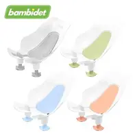 在飛比找森森購物網優惠-韓國Bambidet-Comfort韓國製寶寶可樂椅(洗屁屁