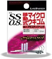 LINE System SASORI UGM02S Micro Float Rubber SS