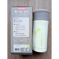 在飛比找蝦皮購物優惠-AWANA 保溫杯 保冷杯 MA-350  350ml