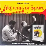 @【WAXTIME】MILES DAVIS:SKETCHES OF SPAIN邁爾士.戴維斯:西班牙素描(限量彩膠)