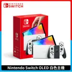 NINTENDO SWITCH 任天堂 OLED款式主機 白色主機