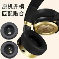 在飛比找Yahoo!奇摩拍賣優惠-適用于Xiaomi小米耳機套頭戴式耳機罩海綿套耳罩配件耳墊替