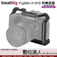 在飛比找蝦皮商城優惠-SmallRig 斯莫格 3087 Fujifilm X-S