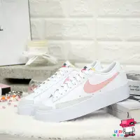 在飛比找Yahoo!奇摩拍賣優惠-球鞋補習班 NIKE WMNS BLAZER LOW PLA