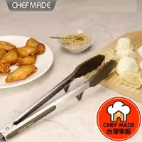 在飛比找樂天市場購物網優惠-12吋 矽膠食物夾 料理工具 沙拉夾 麵包蛋糕夾 燒烤 不鏽