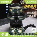 火熱－台灣茶具 泡茶壺 茶具組 自動泡茶組 旅行用茶具 自動茶具 功夫茶具 茶具 日式茶具 半自動茶具 玻璃泡茶組