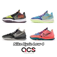 在飛比找蝦皮商城優惠-Nike 籃球鞋 Kyrie Low 4 任選 低筒 Irv