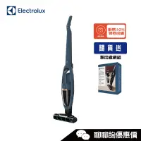 在飛比找蝦皮商城優惠-Electrolux 伊萊克斯 WQ61-1EDBF Wel