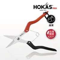 在飛比找momo購物網優惠-【HOKAS】專業火龍果剪(台灣製芽切剪 修枝 採果 S52