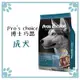 博士巧思 Pro's choice 狗糧 專業配方系列 成犬 7.5KG (8.3折)