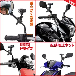 NECKER V5 耀星 機車 車架 行車紀錄器 後視鏡 摩托車 行車記錄器 架子 支架 旋轉 固定座 圓管夾 固定架