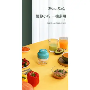 食物\料理機 無線充電便攜式調理機 電動攪拌機 電動蒜泥機 副食品輔食機-雪倫小舖