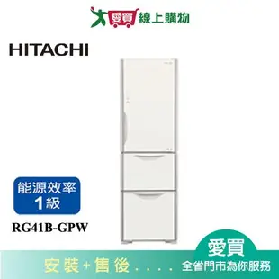 HITACHI日立394L三門變頻冰箱RG41B-GPW含配送+安裝(預購)【愛買】