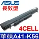 ASUS 4芯 A41-K56 電池 A46 A56 K46 K56 R405 R505 R550 S40 S405 S46 S505 S56 A46C A46CA A46CB A46CM A46V A56C A56CA A56CB A56CM A56V K46C K46CA K46CB K46CM K46V K56C K56CA K56CB K56CM K56V R405 R405C R405CA R405CB R405CM R405V R505C R505CA R505CB R505CM R550