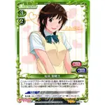 [TP小屋](全新現貨) 聖誕之吻 PRECIOUS MEMORIES PM 卡片 01-046 R TD卡 櫻井梨穂子