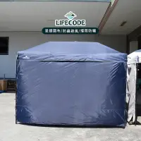 在飛比找Yahoo奇摩購物中心優惠-LIFECODE 客廳帳配件-單層圍布-海軍藍