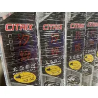 在飛比找蝦皮購物優惠-「天亞竿」OKUMA CITRIX汐焠 銀河 6尺天亞竿 M