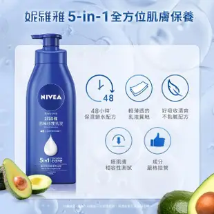 【NIVEA 妮維雅】密集修護乳液400ml/水潤輕透乳液系列400mlx6入(深層修護乳液、保濕潤膚身體乳、國民乳液)