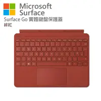 在飛比找博客來優惠-Microsoft 微軟 Surface go 鍵盤保護蓋 