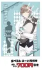 m23 Tapestry J351 Kano White Day 2019 Initial Goods Japan Anime Game Collector M