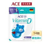 【ACE】 ACE SUPERKIDS 德國機能Q軟糖(維他命D/DHA/益生菌/綜合維他)X4