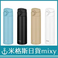 在飛比找蝦皮購物優惠-日本 THERMOS 膳魔師 JOK-500 JOK-350