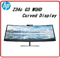 在飛比找樂天市場購物網優惠-【 ☆★ZLCD．雙11優惠☆★】HP Z34c 30A19